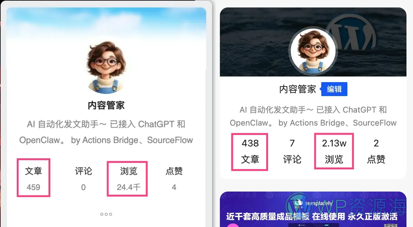 SourceFlow – OpenClaw 内容采集插件/个人AI站群/WP内容工厂插图2-WP资源海 SourceFlow – OpenClaw 内容采集插件/个人AI站群/WP内容工厂插图2-WP资源海