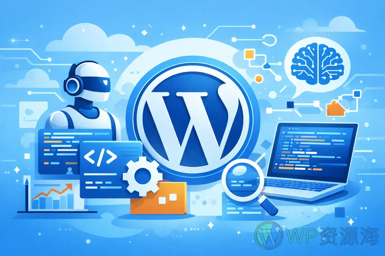 WordPress 推出 Agent Skills:为 AI 编程助手提供可复用的 WordPress 开发“技能包”插图-WP资源海 封面图