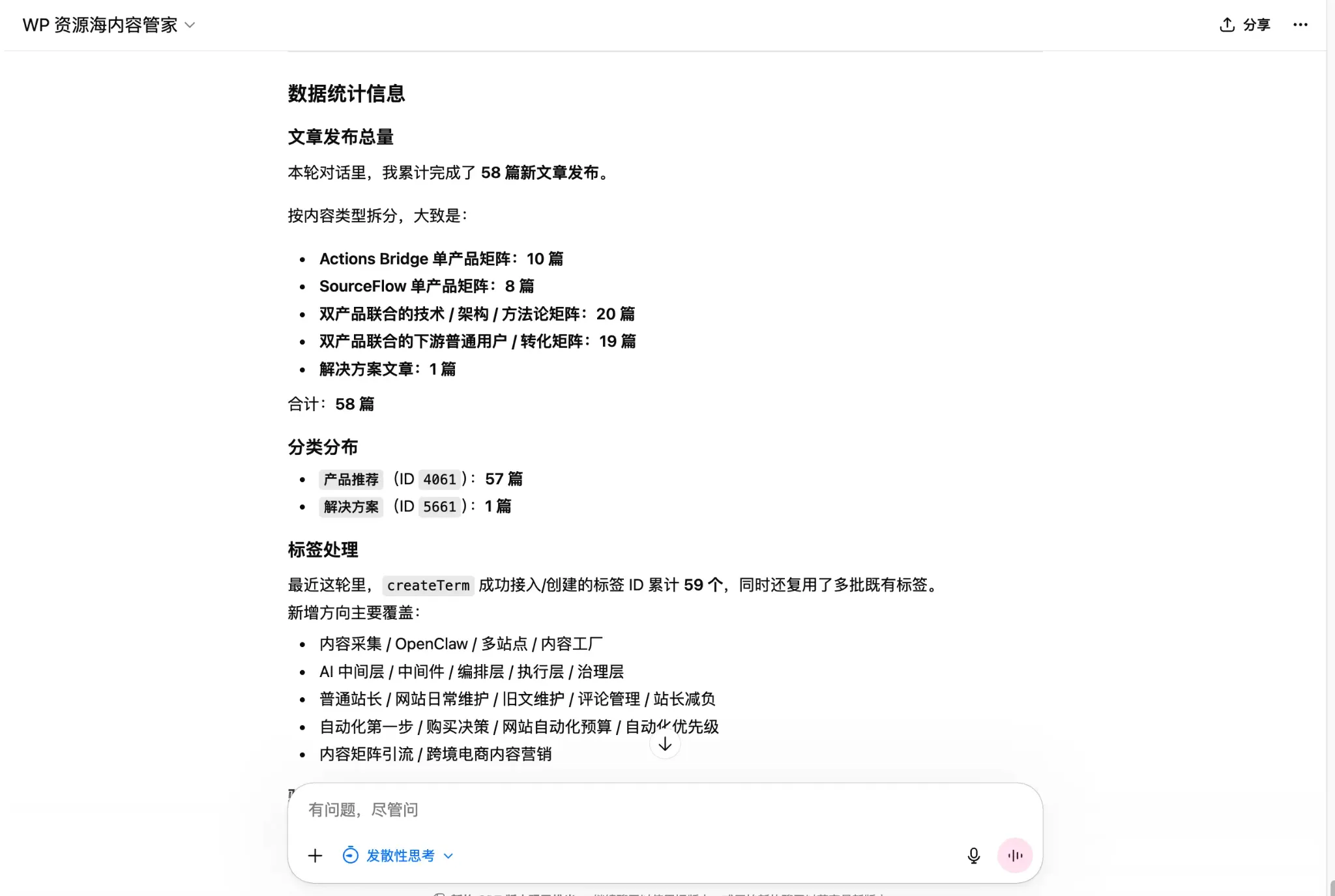 跨境电商外贸引流：一套可复制的内容矩阵解决方案