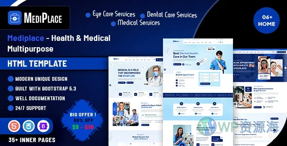 Mediplace 医疗健康多用途 HTML 模板插图-WP资源海 Mediplace 医疗健康多用途 HTML 模板