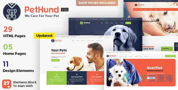 Pet Hund 动物商店与兽医HTML模板插图-WP资源海 Pet Hund 动物商店与兽医HTML模板