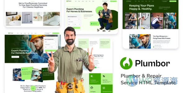Plumbor 水管维修服务HTML5模板插图-WP资源海 Plumbor 水管维修服务HTML5模板