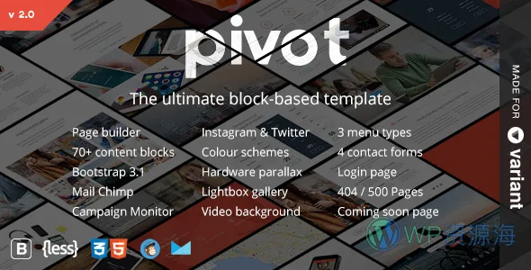 Pivot 多用途HTML模板插图-WP资源海 Pivot 多用途HTML模板