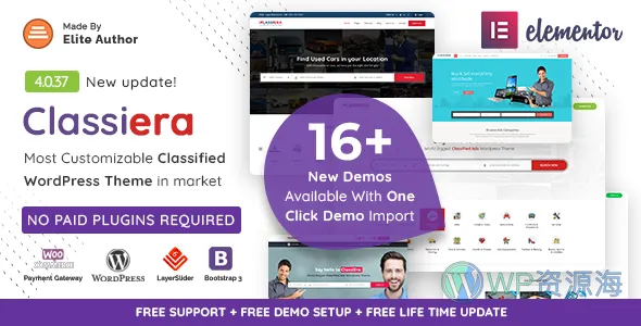 Classiera-分类信息 WordPress 主题插图-WP资源海 Classiera-分类信息 WordPress 主题