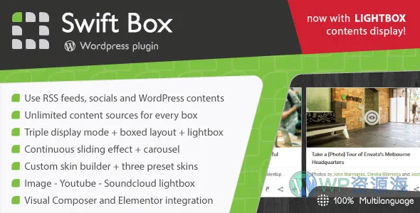 Swift Box:WordPress 内容聚合滑动展示插件插图-WP资源海 Swift Box v2.12.1 - WordPress Contents Slider and Viewer