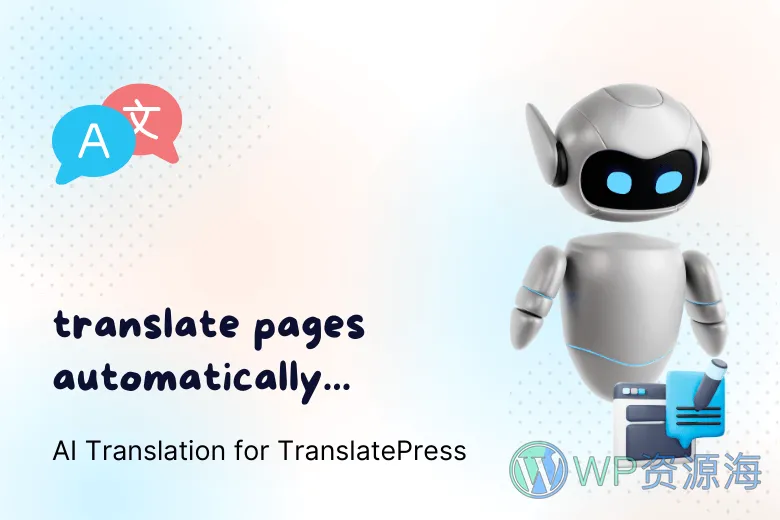 Automatic Translate 扩展 For Translatepress Pro WordPress 插件插图-WP资源海 Automatic Translate 扩展 For Translatepress Pro WordPress 插件