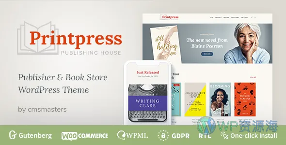 Printpress 图书出版 WordPress 主题插图-WP资源海 Printpress 图书出版 WordPress 主题