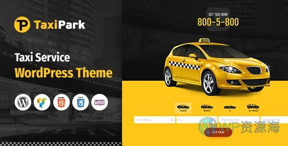 TaxiPark-出租车服务公司 WordPress 主题插图-WP资源海 TaxiPark-出租车服务公司 WordPress 主题