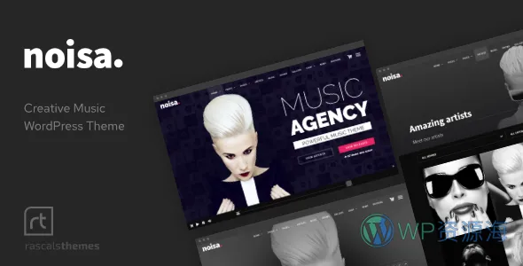Noisa-音乐制作人、乐队与活动 WordPress 主题插图-WP资源海 Noisa-音乐制作人、乐队与活动 WordPress 主题