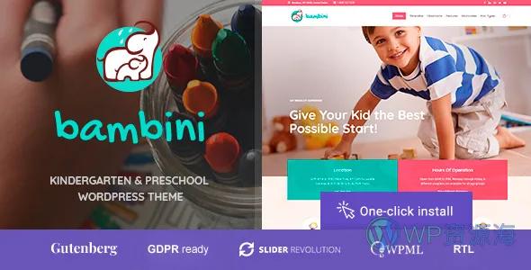 Bambini-幼儿园与托儿所 WordPress 主题插图-WP资源海 Bambini-幼儿园与托儿所 WordPress 主题