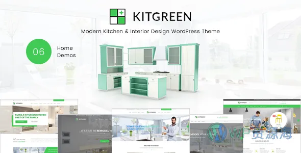 KitGreen-室内设计与厨房展示 WordPress 主题插图-WP资源海 KitGreen-室内设计与厨房展示 WordPress 主题