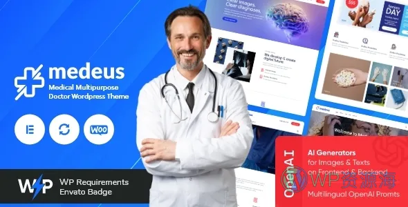 Medeus 医疗 WordPress 主题插图-WP资源海 Medeus 医疗 WordPress 主题