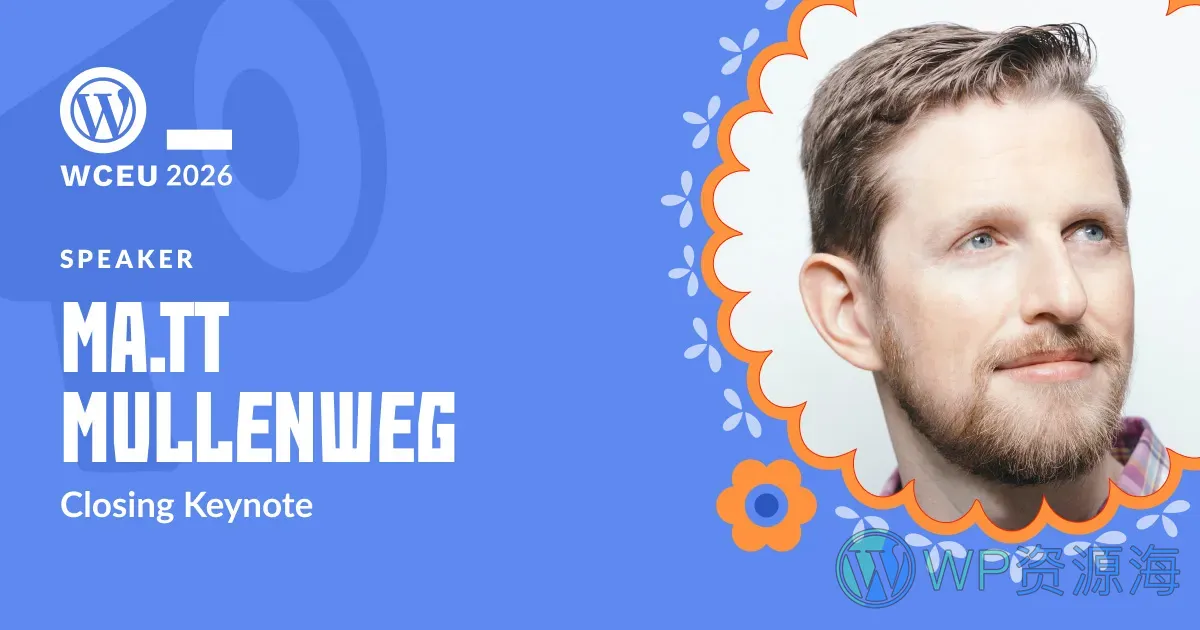 WordCamp Europe 2026 六月相约克拉科夫插图3-WP资源海 正文图片