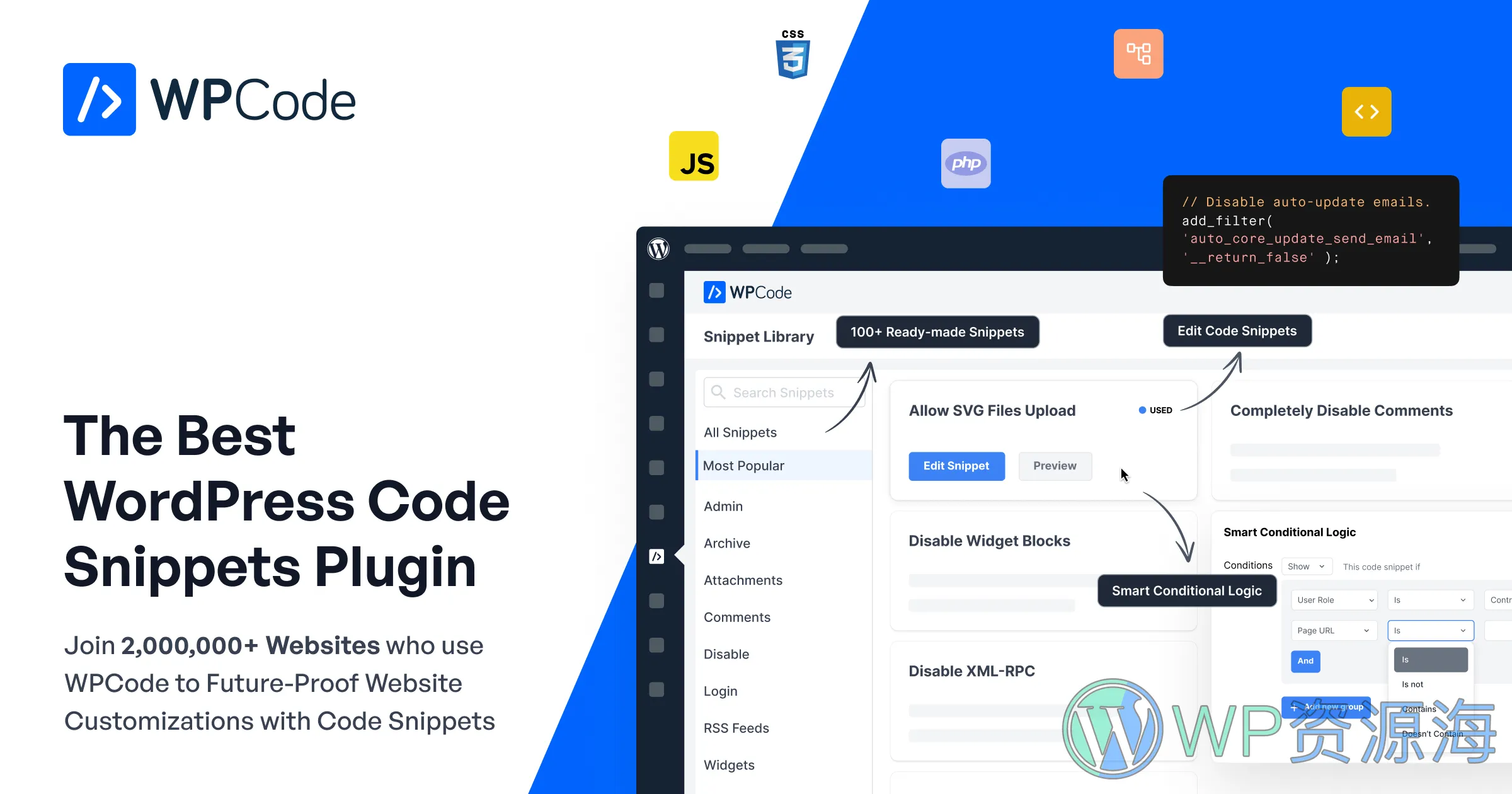 WPCode Pro 现成代码库 WordPress 插件插图-WP资源海 WPCode Pro 现成代码库 WordPress 插件