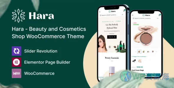 Hara 美容化妆品商店 WordPress 主题插图-WP资源海 Hara 美容化妆品商店 WordPress 主题