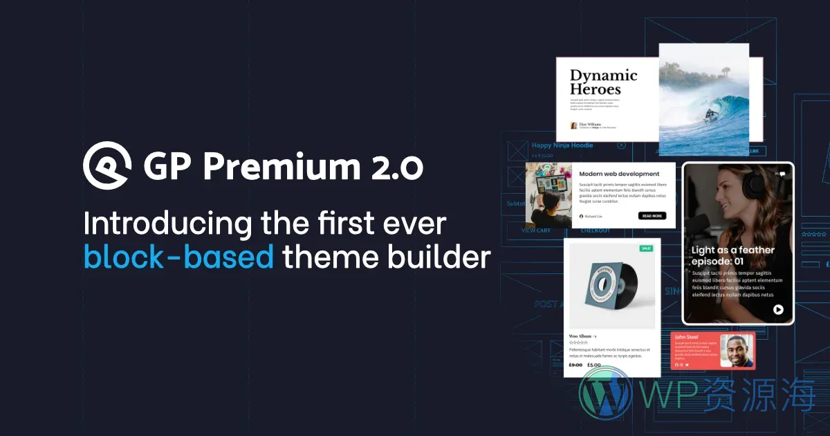 GeneratePress Premium 布局增强 WordPress 插件插图-WP资源海 GeneratePress