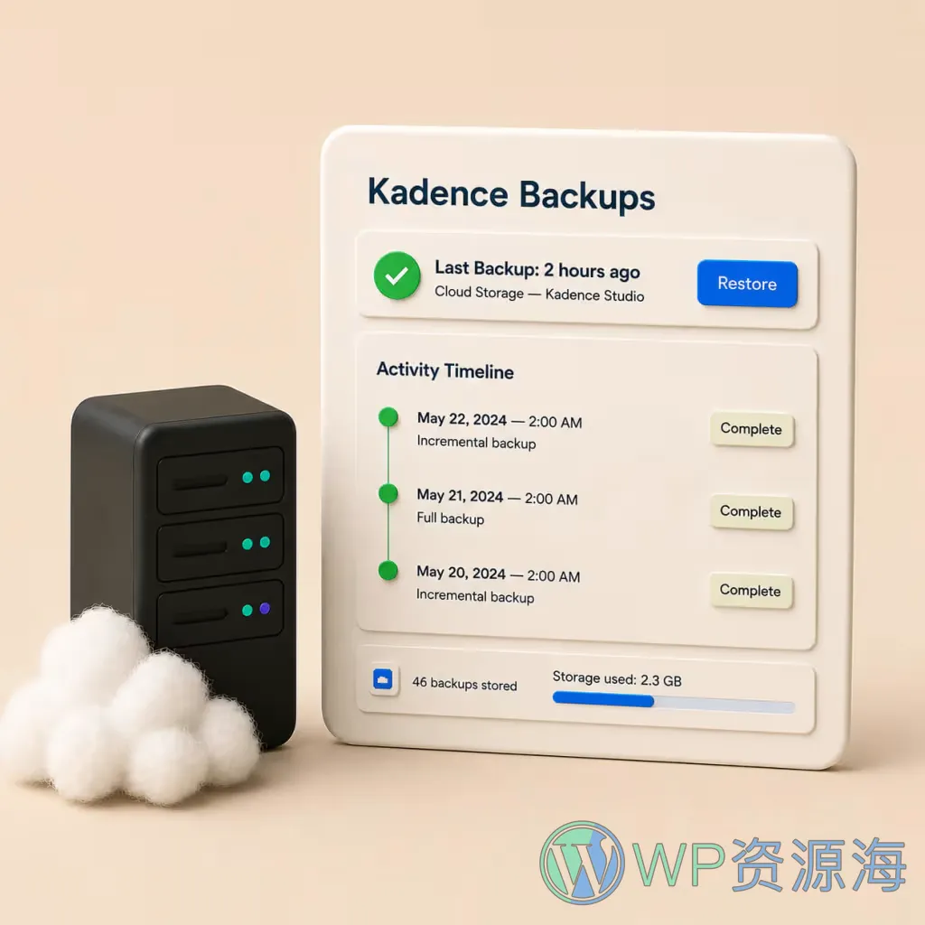 Kadence 创意套件 WordPress 插件插图2-WP资源海 Kadence Backups