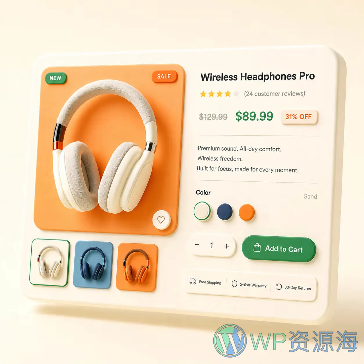 Woocommerce Product Configurator 商城 WordPress 插件插图4-WP资源海 Shop Kit for WooCommerce