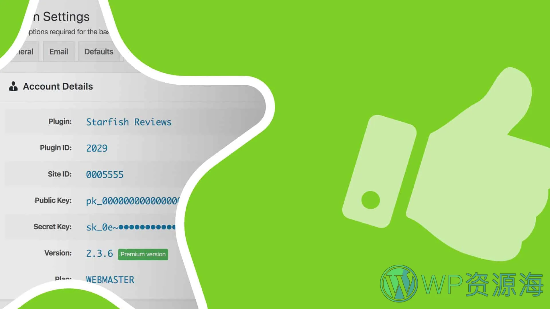 Starfish Reviews (Premium) 版本与交付 WordPress 插件插图-WP资源海 Starfish Reviews (Premium) 版本与交付 WordPress 插件