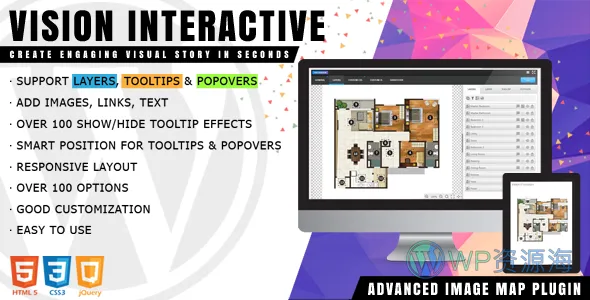 Vision Interactive 图片热点插件插图-WP资源海 Vision Interactive 图片热点插件
