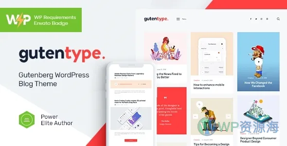 Gutentype 博客 WordPress 主题插图-WP资源海 Gutentype 博客 WordPress 主题