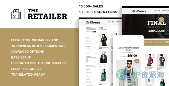 The Retailer 优质 WordPress 主题插图-WP资源海 The Retailer 优质 WordPress 主题