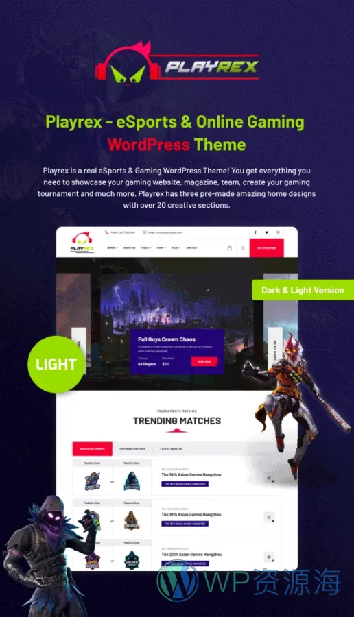 Playrex-电竞游戏 WordPress 主题插图2-WP资源海 playrex