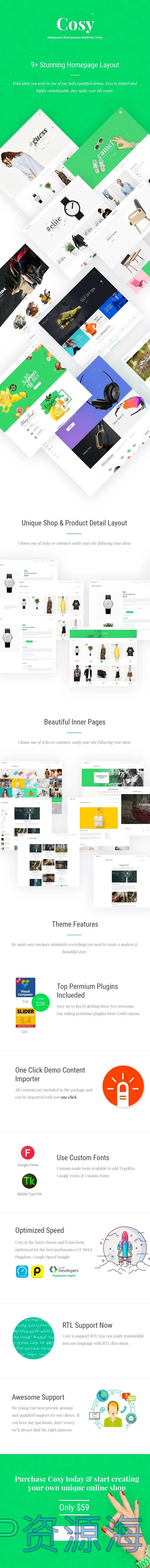 Cosy 多用途 WooCommerce WordPress 主题插图1-WP资源海 Cosy - Multipurpose WooCommerce WordPress Theme - 1