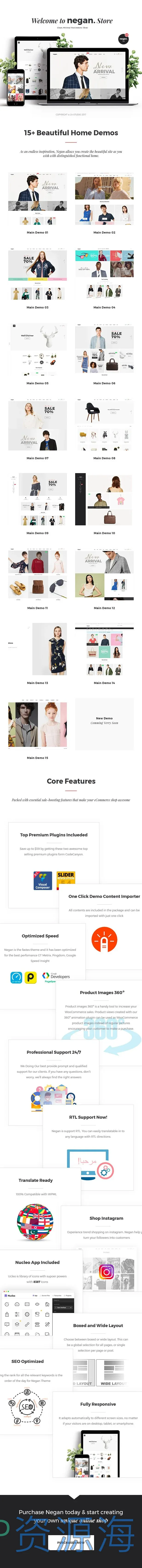 Negan 极简多用途 WooCommerce WordPress 主题插图1-WP资源海 Negan - Minimal WooCommerce Theme - 1