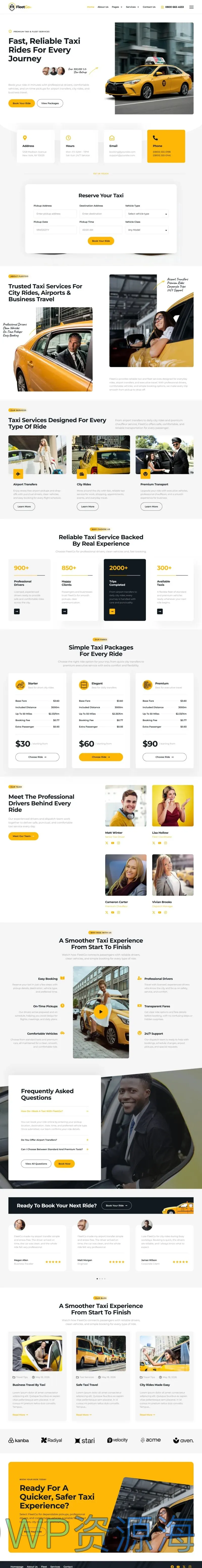 交通工具 Elementor 模板首页预览