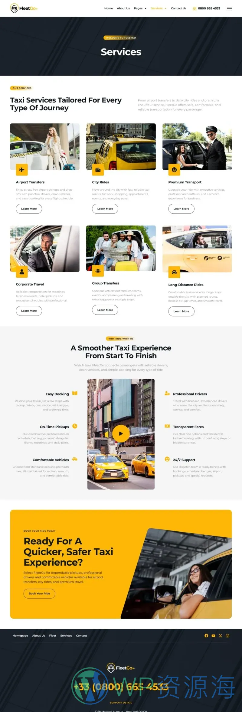 交通工具 Elementor 模板服务页面预览