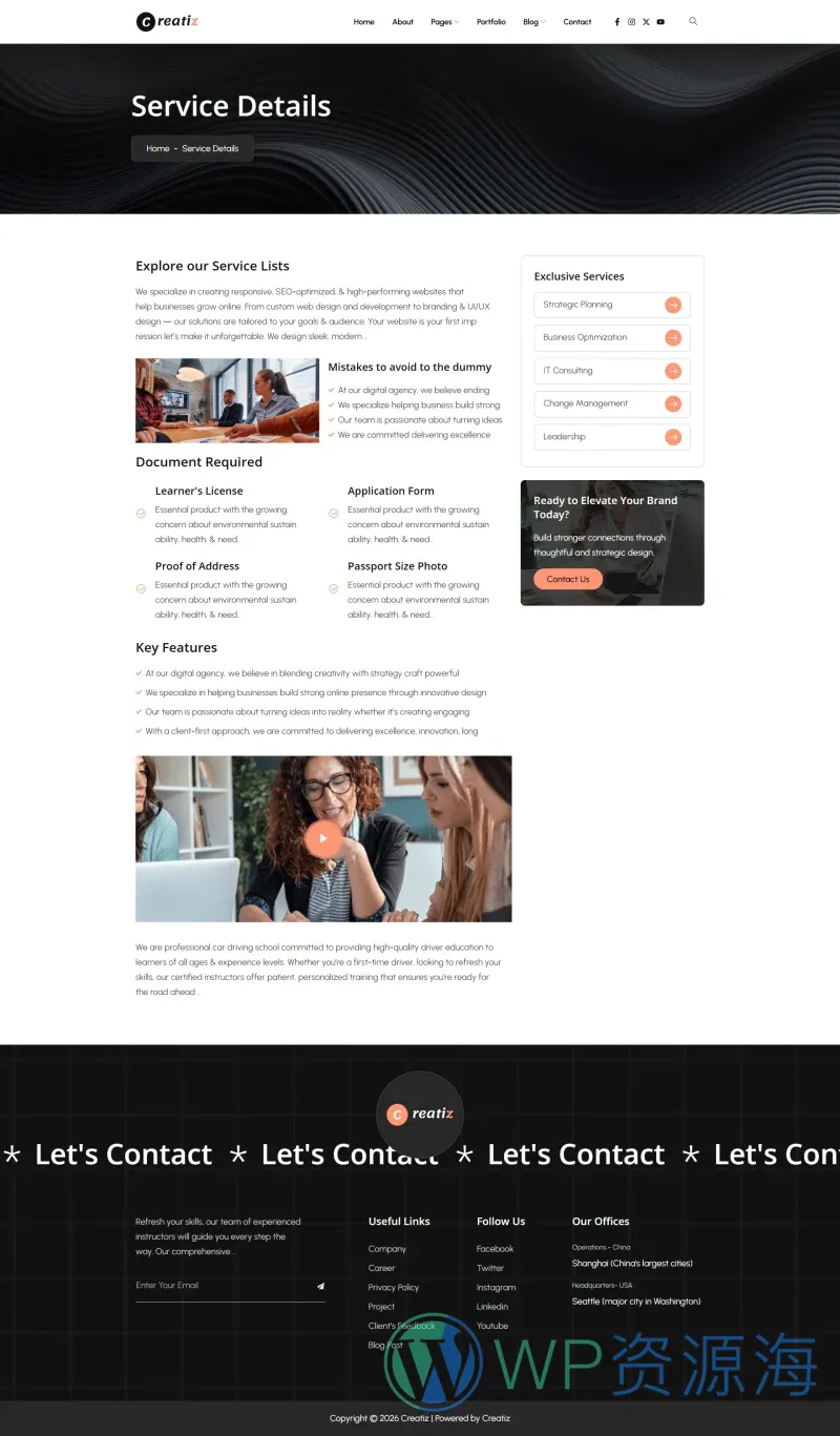 广告/营销 Elementor 模板服务详情预览