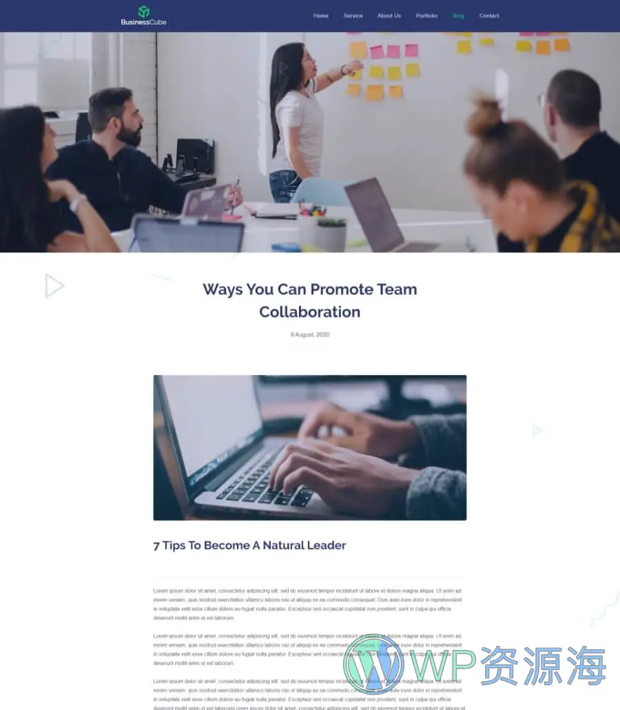 BusinessCube Blog Details