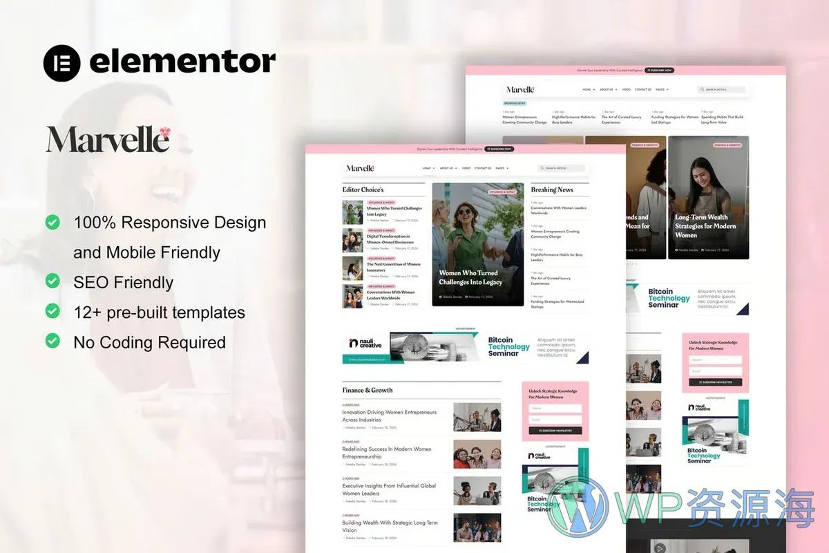 女性博客杂志Elementor网站模板_一键导入快速建站插图-WP资源海 博客/杂志 Elementor 网站模板封面