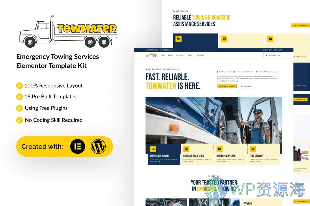 道路救援拖车服务Elementor网站模板_一键导入快速建站插图-WP资源海 交通工具 Elementor 网站模板封面