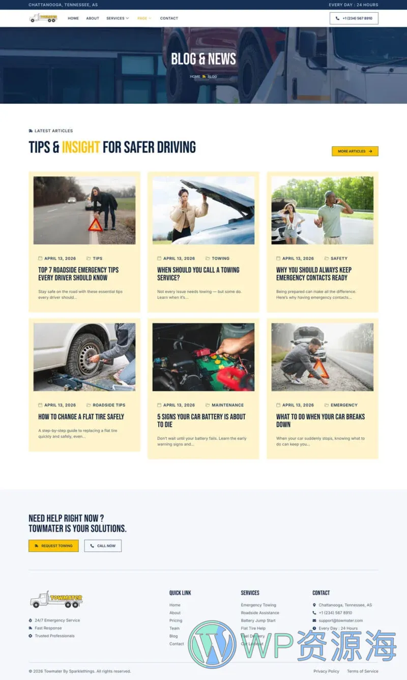 道路救援拖车服务Elementor网站模板_一键导入快速建站插图4-WP资源海 交通工具 Elementor 模板博客页面预览