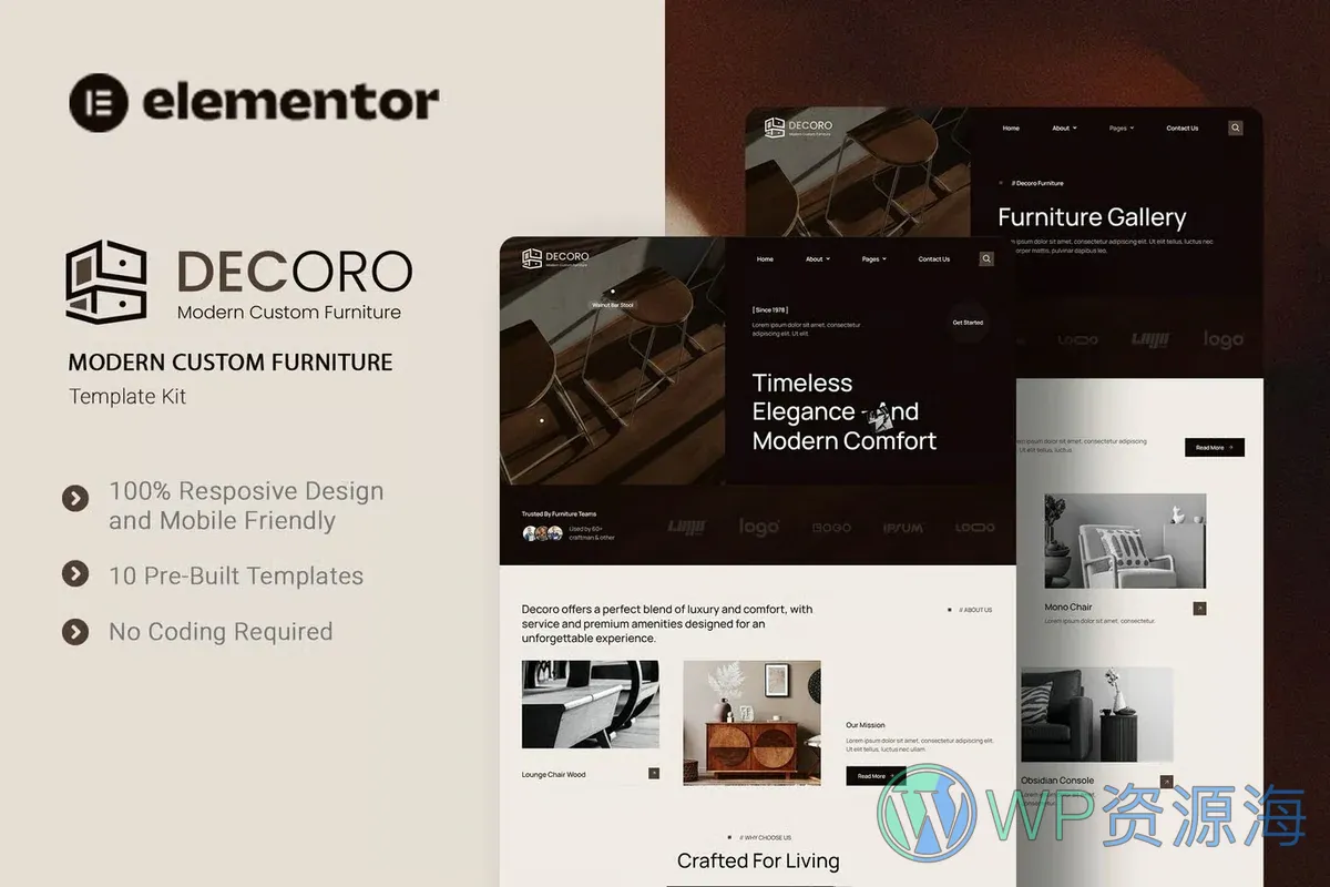家居用品 Elementor 网站模板封面