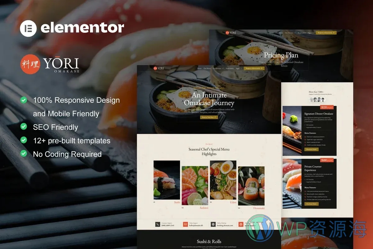 日式餐厅Elementor网站模板_一键导入快速建站插图-WP资源海 餐饮/食品 Elementor 网站模板封面