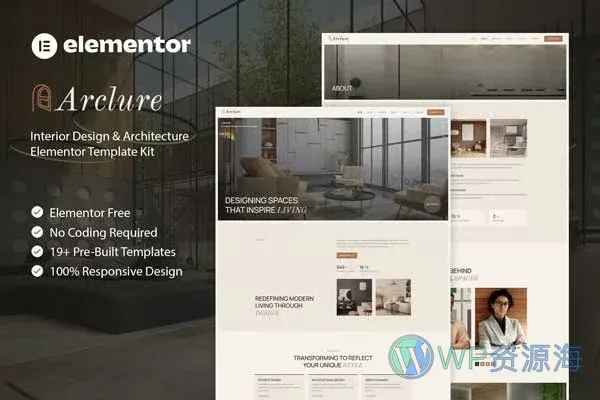 建筑/地产 Elementor 网站模板封面