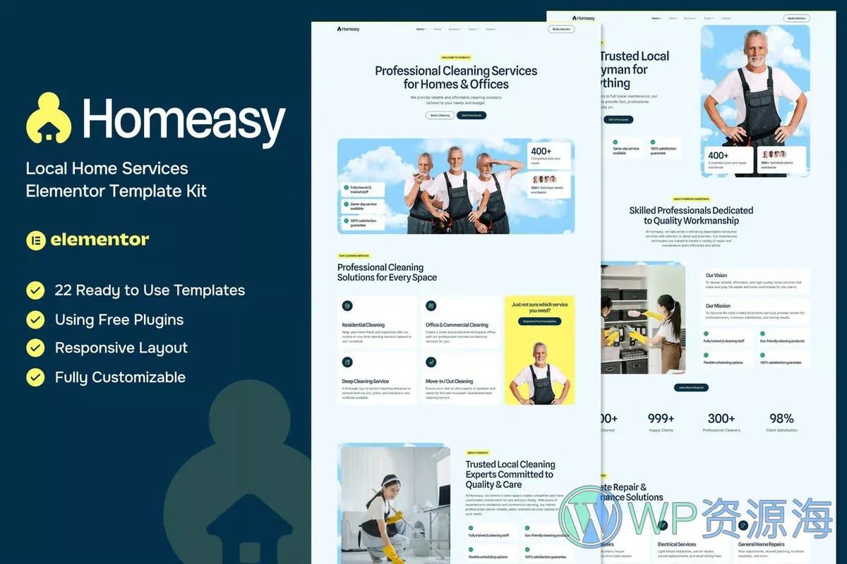 家政 Elementor 网站模板封面
