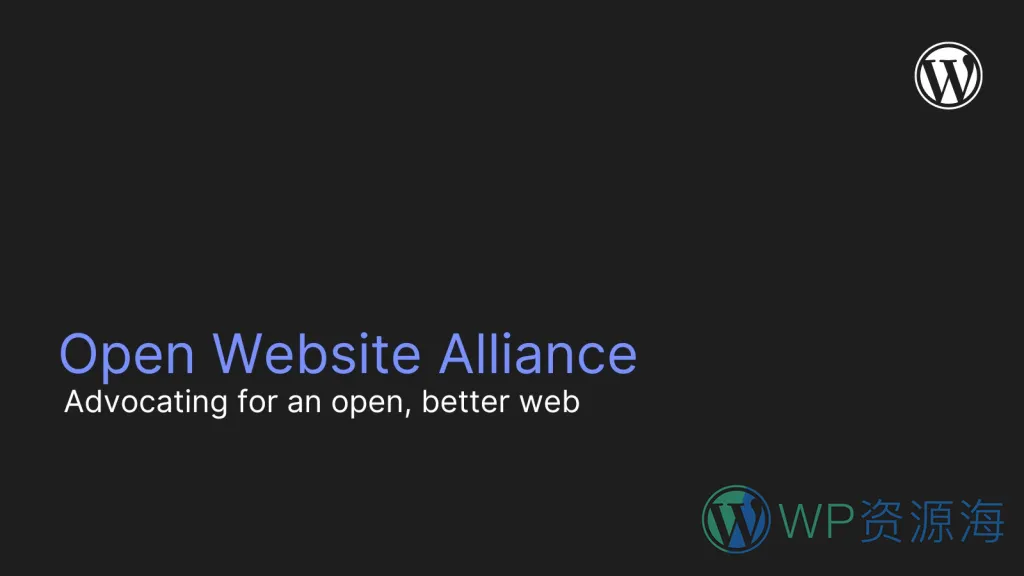 WordPress 出任开放网站联盟主席插图-WP资源海 WordPress 出任开放网站联盟主席