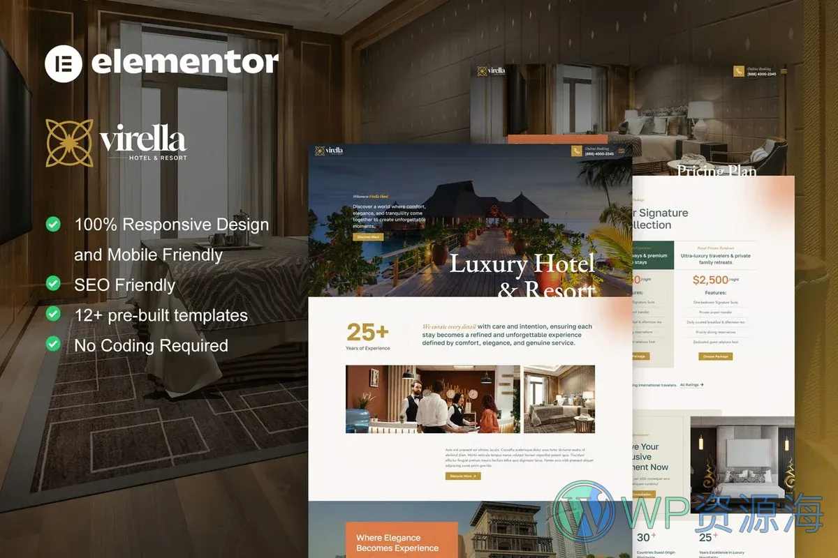 旅馆/酒店 Elementor 网站模板封面