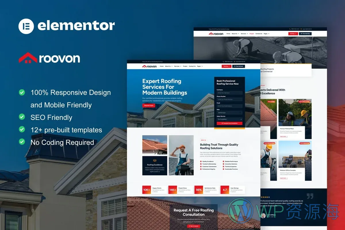 维修 Elementor 网站模板封面