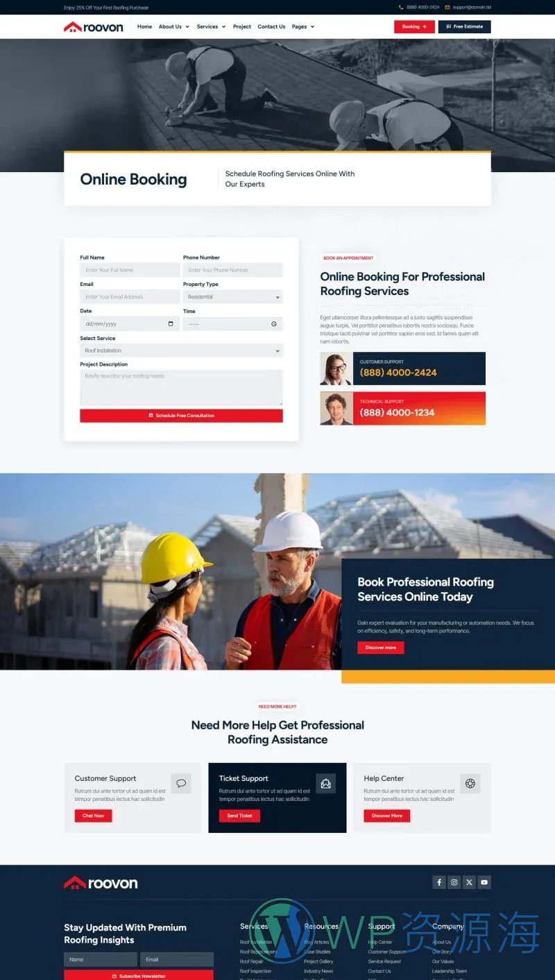 维修 Elementor 模板预约页面预览