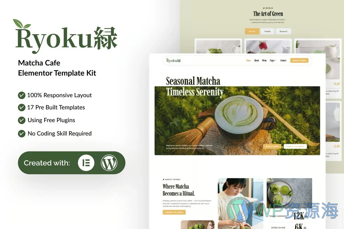 抹茶咖啡馆Elementor网站模板_一键导入快速建站插图-WP资源海 餐饮/食品 Elementor 网站模板封面