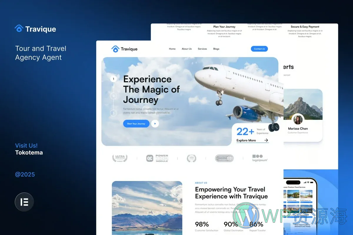 户外/旅行 Elementor 网站模板封面