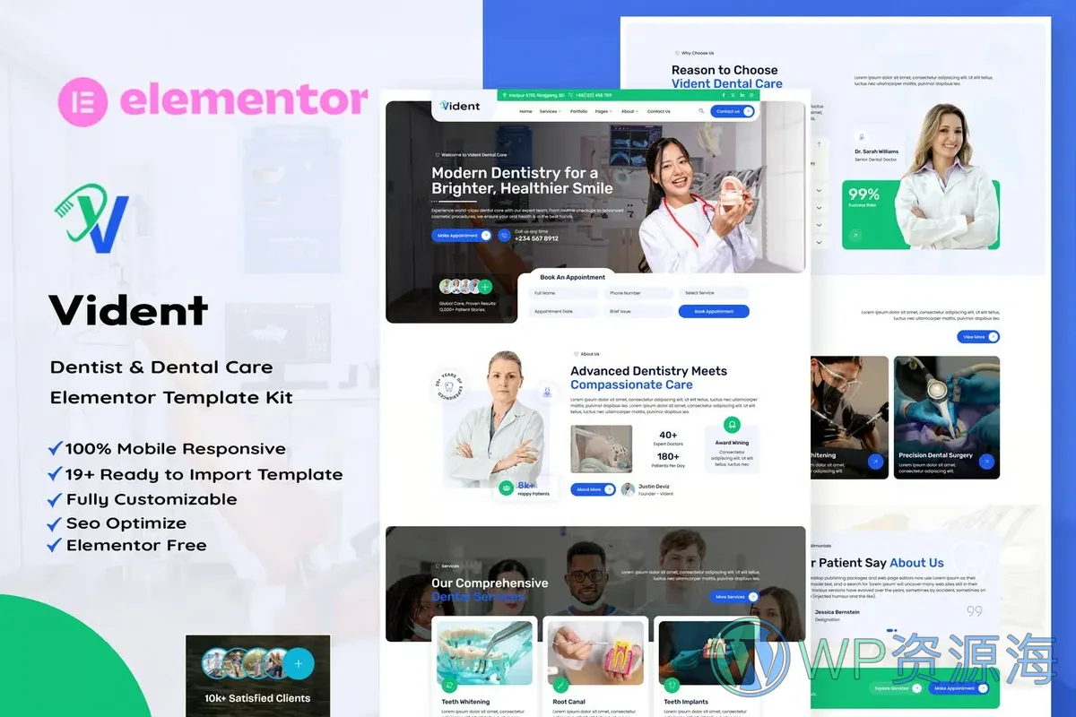 牙科诊所Elementor网站模板_一键导入快速建站插图-WP资源海 健康/医药 Elementor 网站模板封面