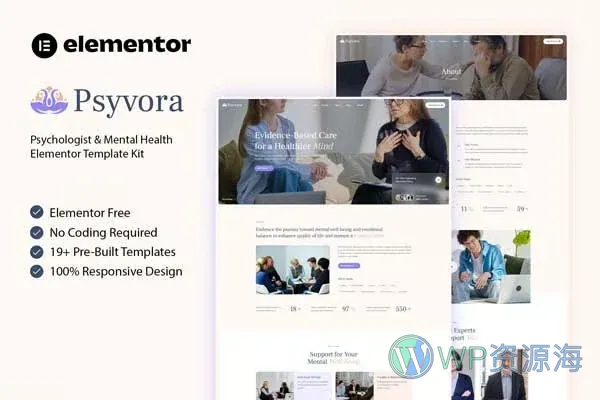 心理咨询与心理健康Elementor网站模板_一键导入快速建站插图-WP资源海 健康/医药 Elementor 网站模板封面