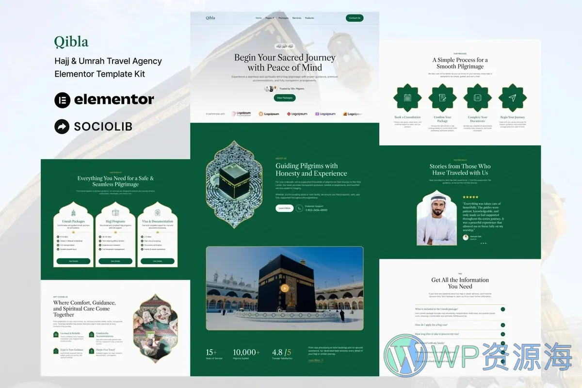朝觐与副朝旅行社Elementor网站模板_一键导入快速建站插图-WP资源海 户外/旅行 Elementor 网站模板封面