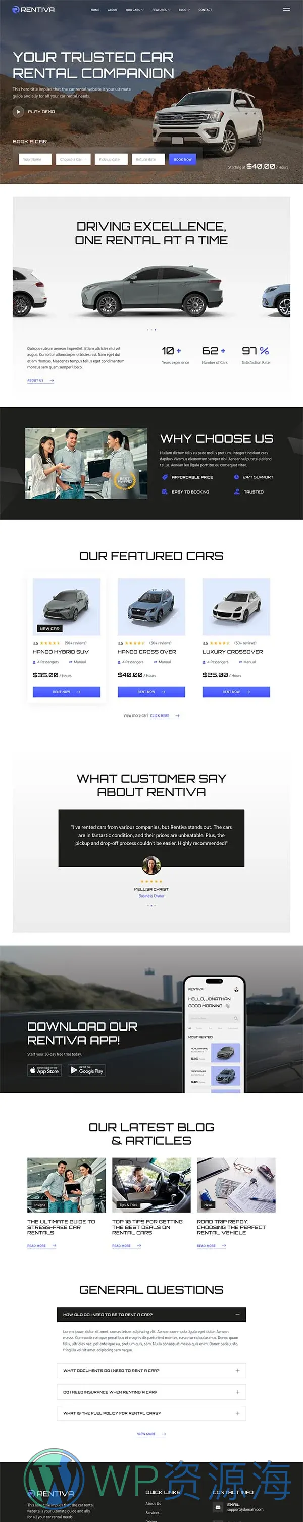 交通工具 Elementor 模板首页预览
